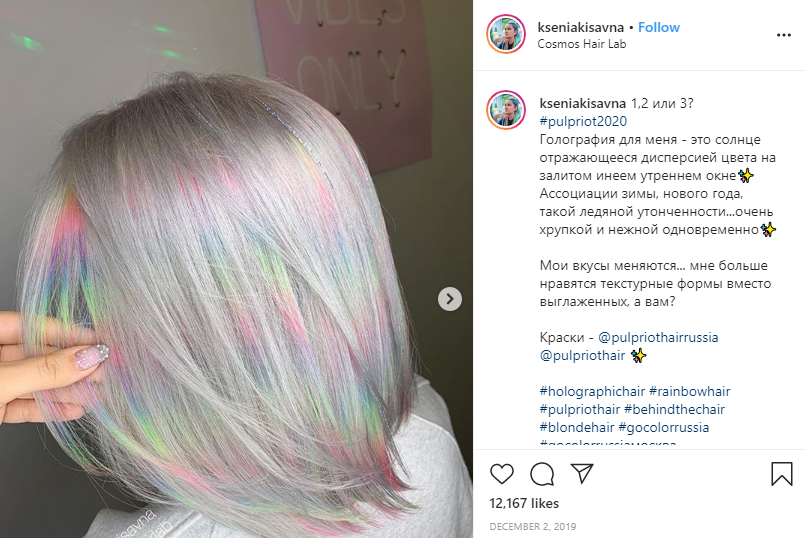 Holographic iridescent hair colour