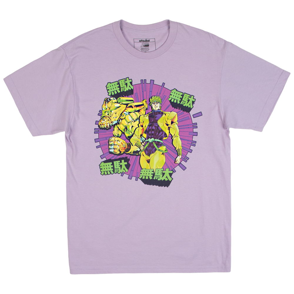 Jojos Bizarre Adventure Dio Wryyyy Muda Purple Tee Jojos Bizarre Adventure Atsuko