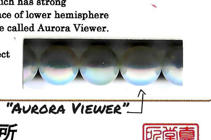 Aurora Viewer