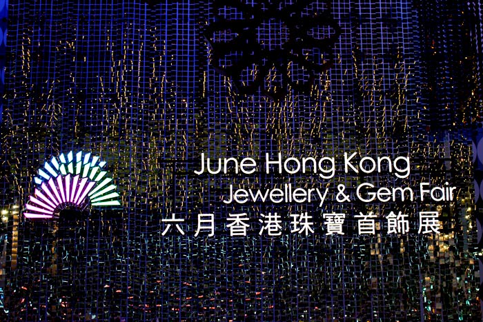 Hong Kong international gem and jewellery show