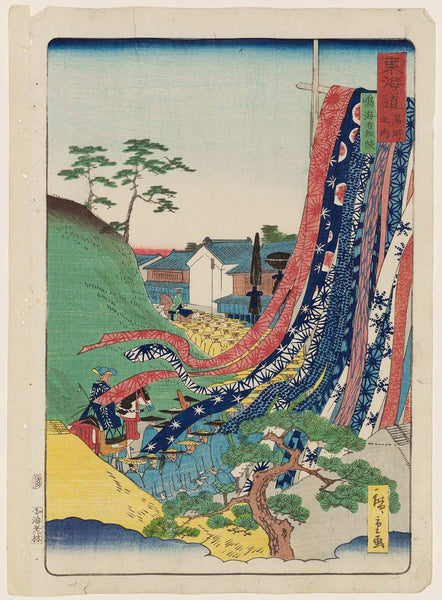Utagawa Hiroshige II (Shigenobu) Narumi Shibori - Japanese, 1826–1869