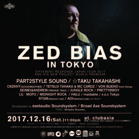 ZED BIAS ASIA TOUR IN TOKYO　＠渋谷ＷＯＭＢ