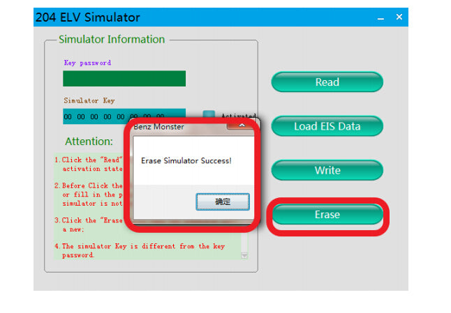 Read Simulator，display related information