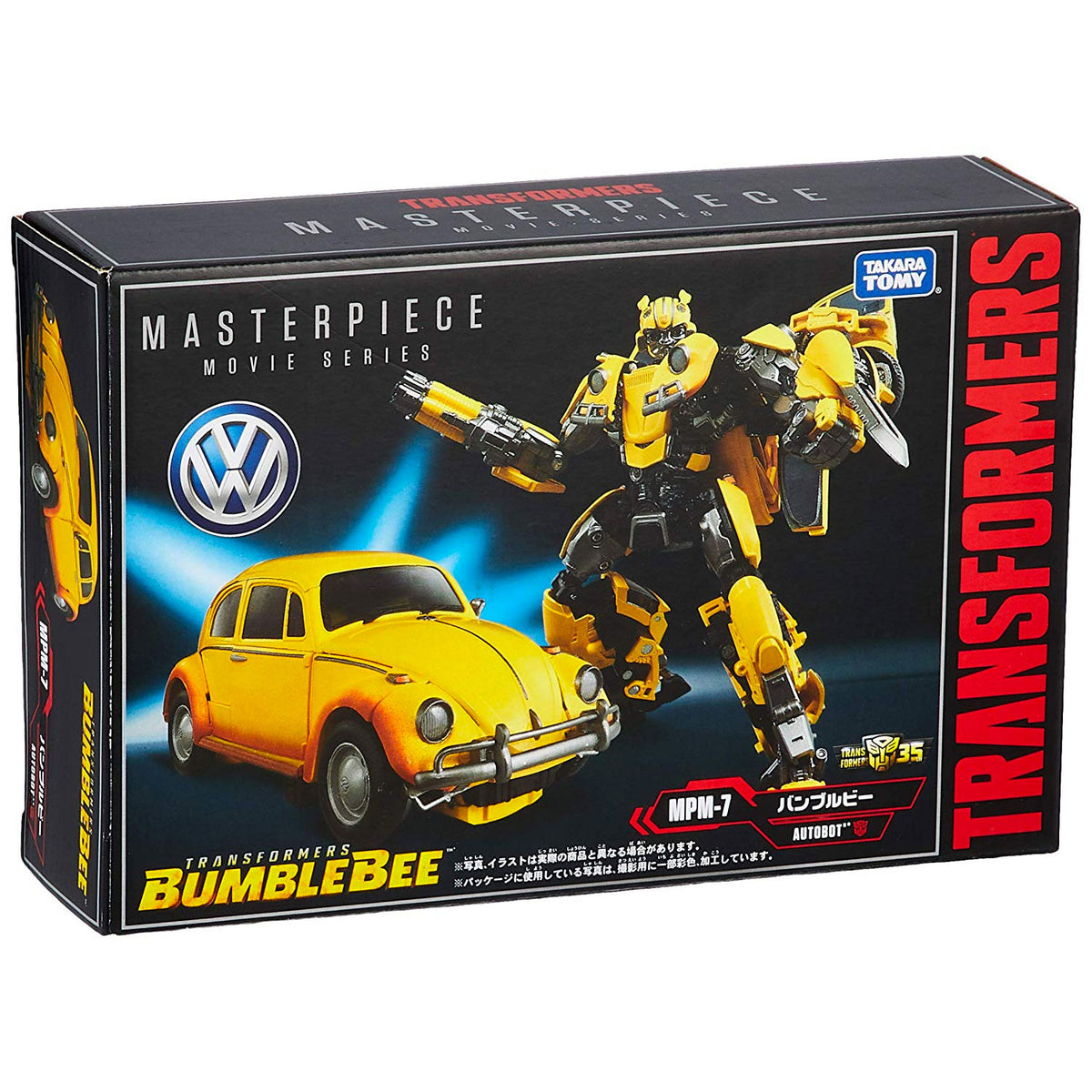 transformers bumblebee vw beetle toy