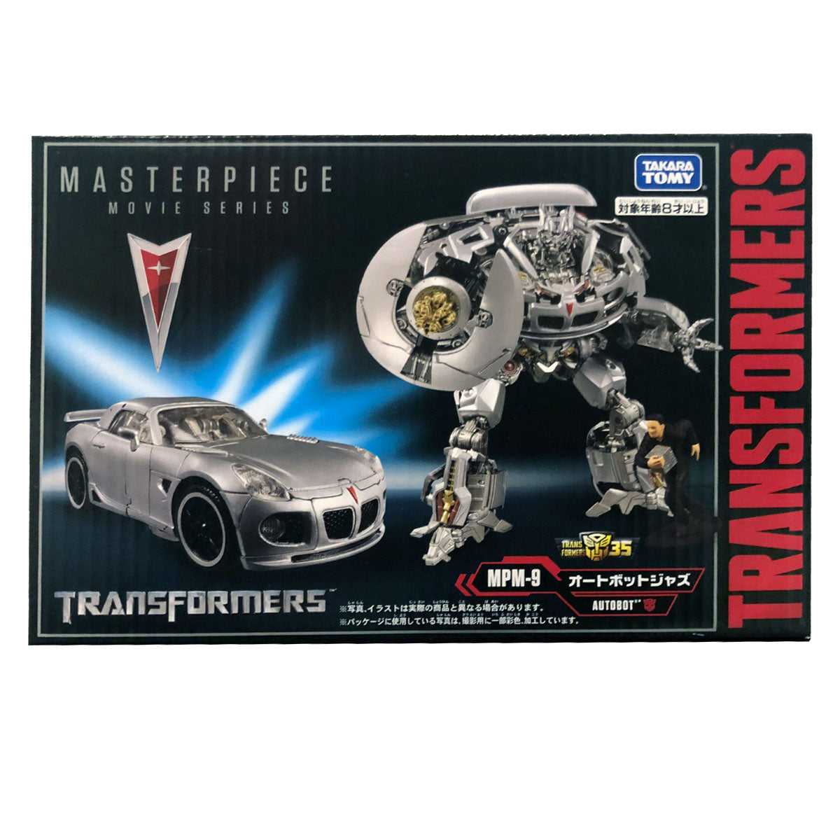 transformers movie masterpiece jazz