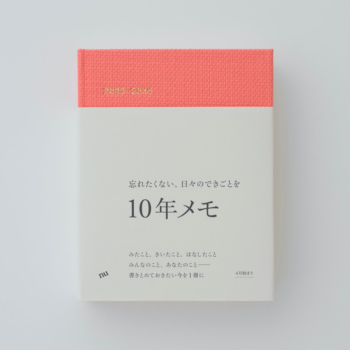 お取り置き中】10年メモ 2023-2033 ネイビー | www.foto-klinik.at