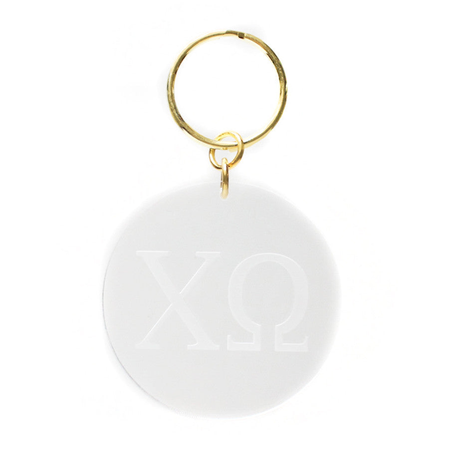 Greek Engraved Keychain