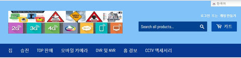 Multi-Language version for https://www.cctung.com for Korean