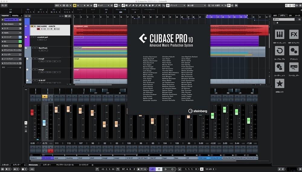 ontspannen Dynamiek lening Cubase Pro 10 is the latest version of Steinberg's renowned DAW –  ProAudioEXP