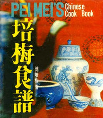 Pei Mei's Chinese Cookbook