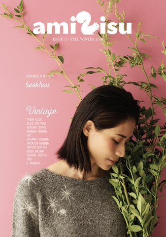 amirisu issue 17 - Fall Winter 2018 Cover
