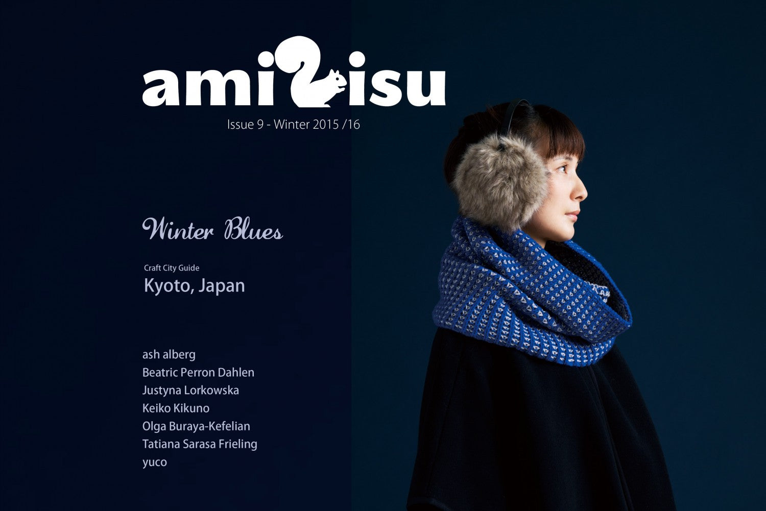 amirisu issue 9 cover