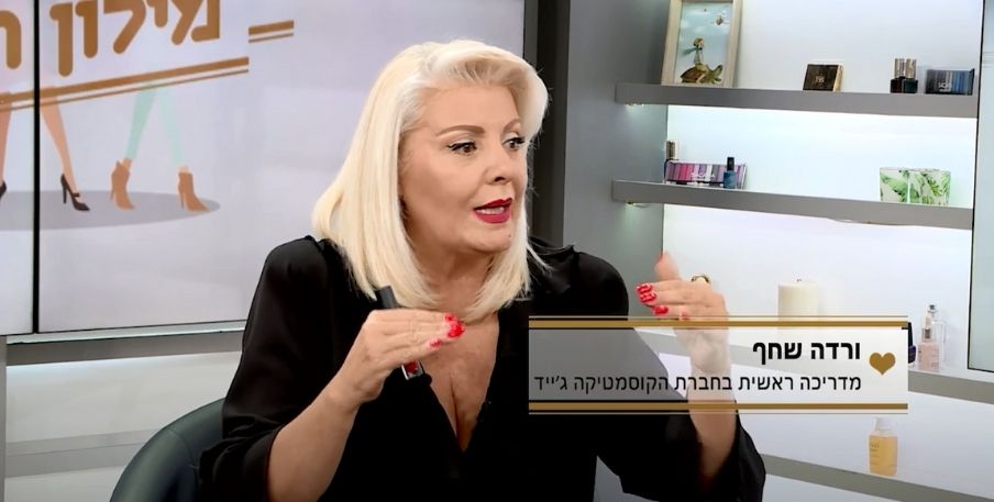 פינת היופי של ורדה: מדריך לבחירת השפתון האדום המושלם בשבילך