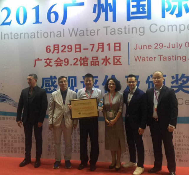 plaque presented to ph8 natural alkaline water in guangzhou, china