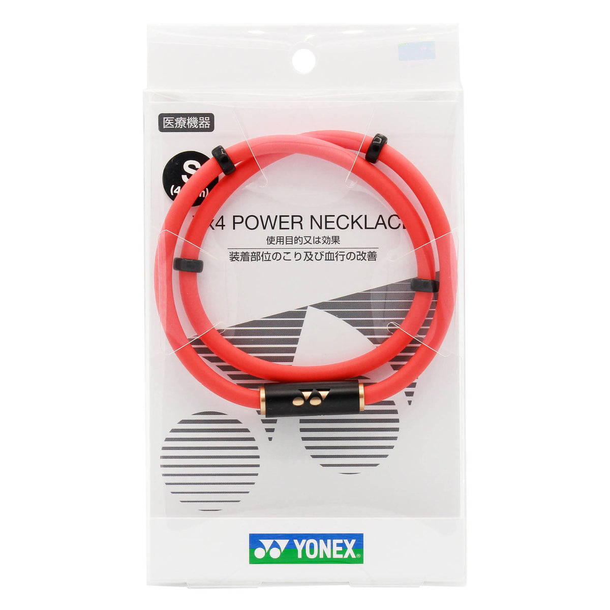 Yonex V4 Power Necklace Neo Plus. YOX00024 – e78shop