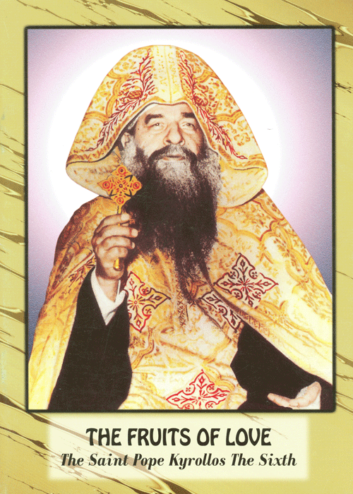 The Fruits of Love, Pope Kyrillos the Sixth