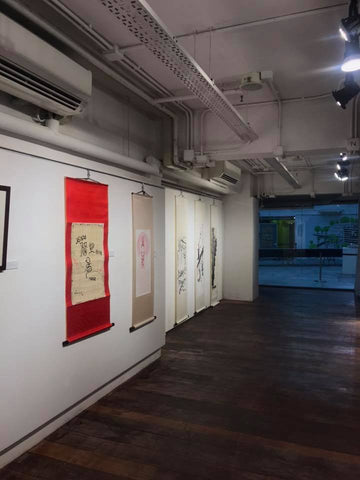 white box friends hong kong alice chan art exhibition symphony 2019