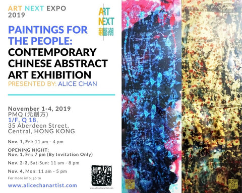 art next expo 2019 alice chan exhibition artist