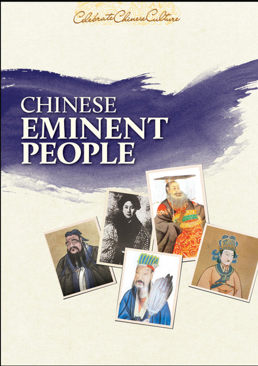 chinese eminent people - localbooks.sg