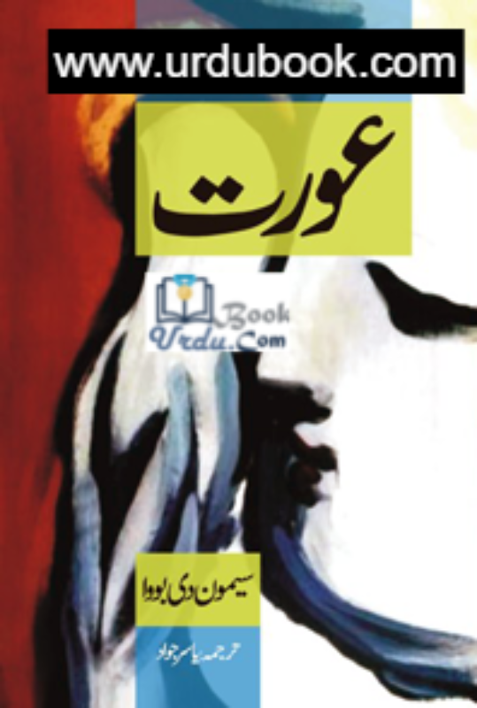 37 Recomended Aurat ki nafsiyat book in urdu pdf download 