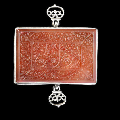 Iranian Jewelry