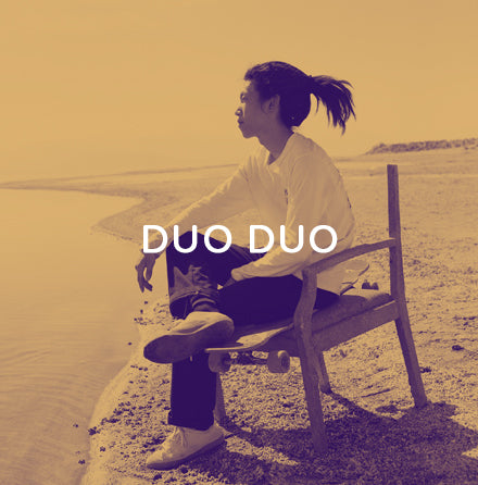 Duo Duo