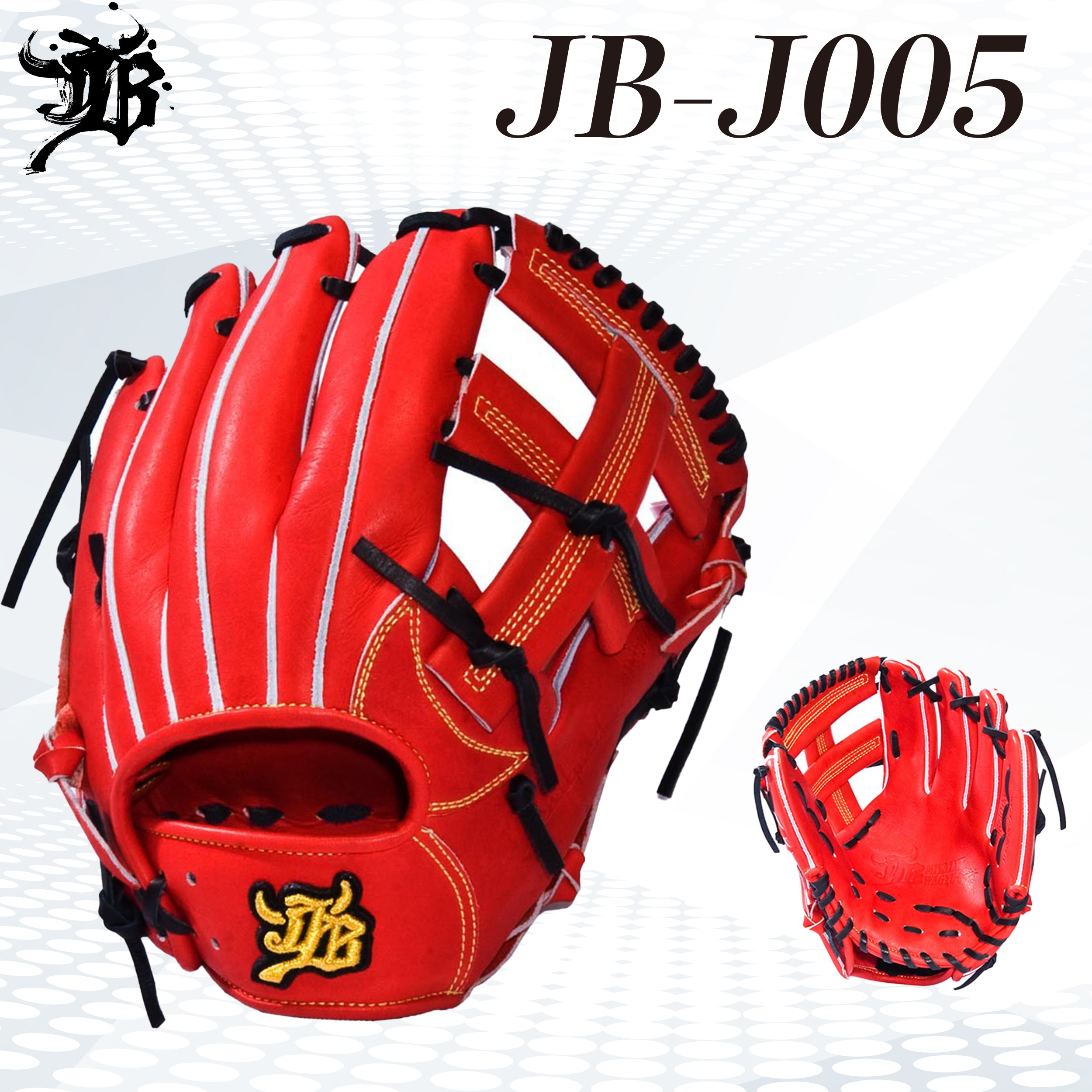 内野手用和牛JB ボールパークドットコム 少年 硬式 軟式兼用 グローブ 