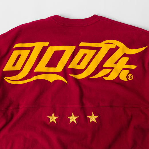 kith x coca cola chapter 3