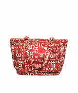 Chanel Chanel 31 Rue Cambon Beach Tote Ivory/Red Canvas Shopper Bag - AWL1971