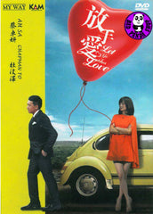 Let Go For Love (2014) (Region 3 DVD) (English Subtitled)