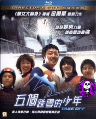 Take Off (2010) (Region A Blu-ray) (English Subtitled) Korean Movie