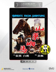 Bandits From Shantung (1972 (Region Free DVD) (English Subtitled) (Legendary Collection)
