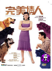 Every Dog Has His Date DVD (2002) (Region Free DVD) (English Subtitled)