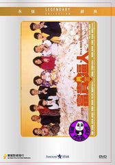 It's A Mad Mad World 3 (1989) (Region Free DVD) (English Subtitled) (Legendary Collection)