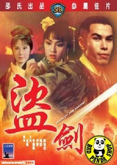 Rape Of The Sword (1967) (Region 3 DVD) (English Subtitled) (Shaw Brothers)
