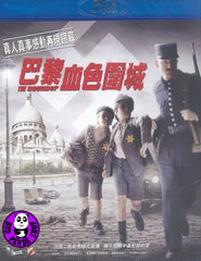 The Roundup (2010) (Region A Blu-ray) (English Subtitled) French Movie a.k.a. La Rafle