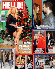 Hello! December 2012 Cover