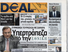 Deal June 2012 Cover