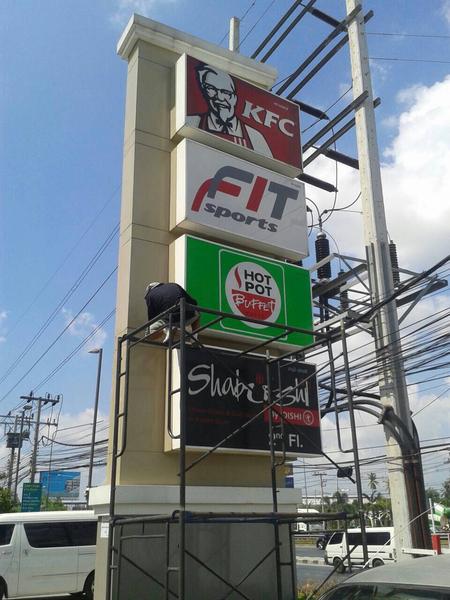 ร้านทำป้ายไฟ ป้ายโลโก้ ป้ายกล่องไฟโลโก้ Outdoor Pole Sign Building Sign Tower Sign ป้าย logo หน้าห้าง