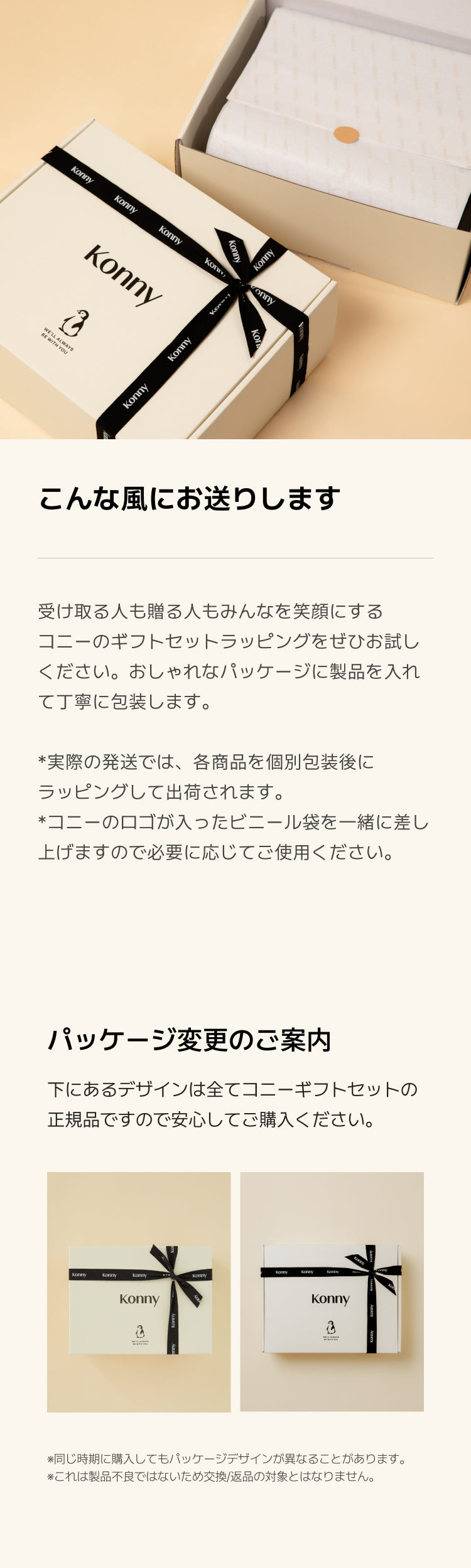 コニー抱っこ紐 シグネチャーギフト