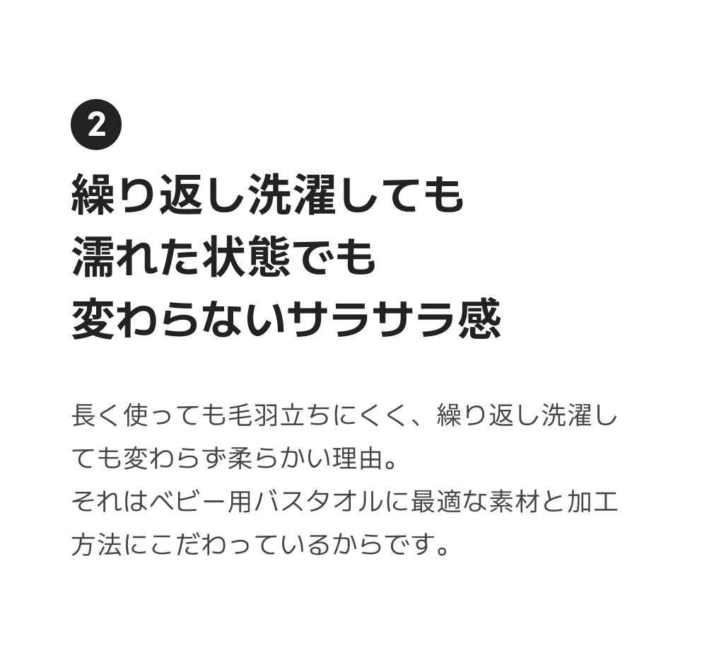 コニーベビーバスタオル, エプロンのように着るタイプ, 新生児の沐浴が一層楽に