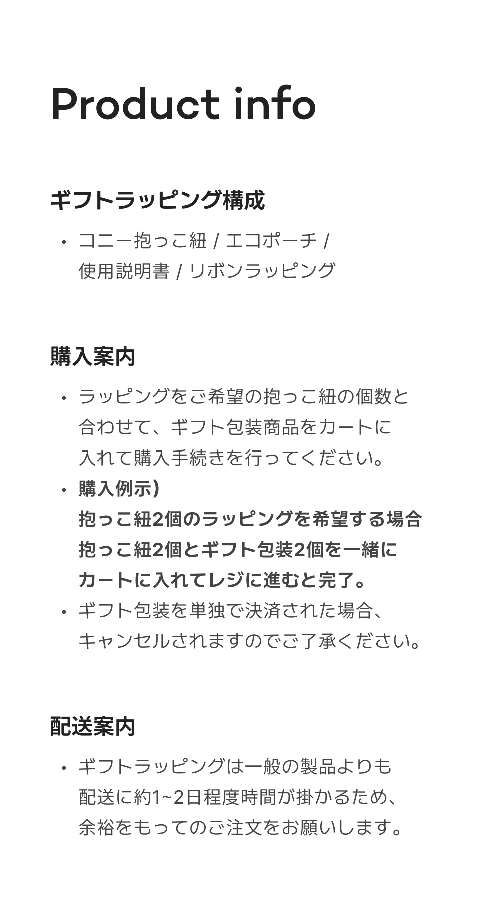 2023福袋、人気ラインナップ集合