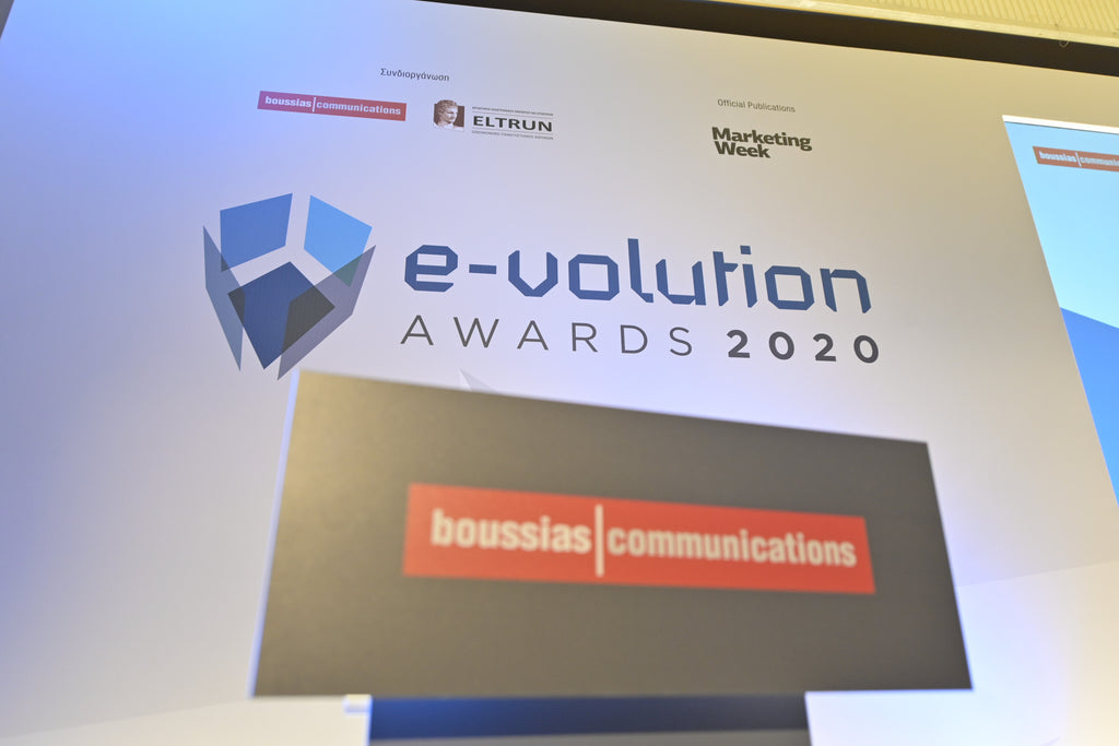 e=volution awards