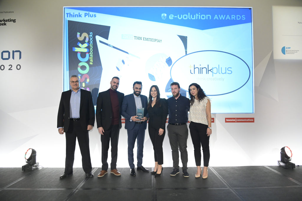 E-socks και Think Plus για το χρυσό βραβείο στα e-volution awards 2020