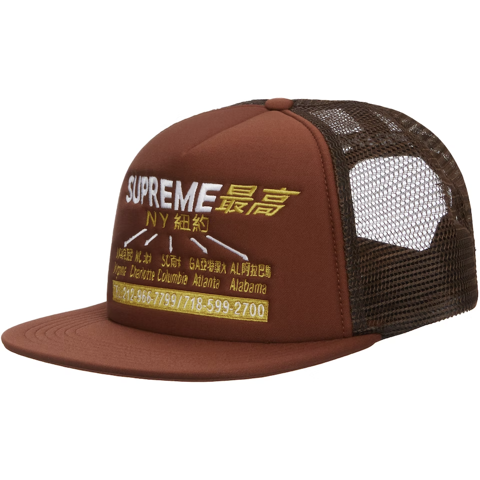 Supreme NY 5panael-