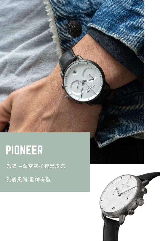 Pioneer先鋒系列男款手錶深空灰錶盤黑色皮帶