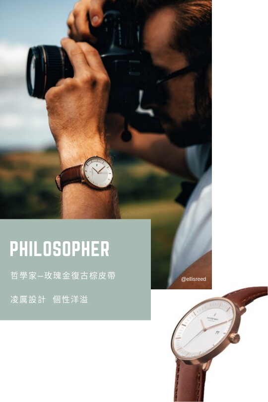 philosopher哲學家男款手錶玫瑰金錶盤復古棕錶帶