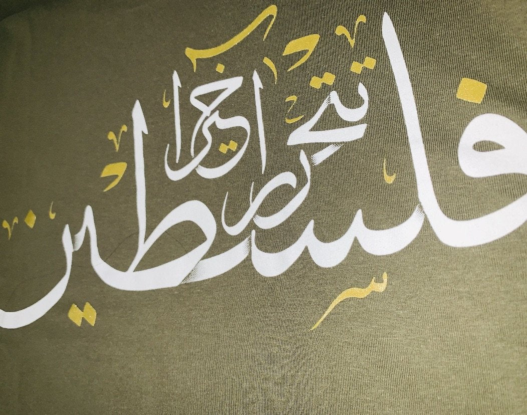 Palestine Will Be Free T-Shirt