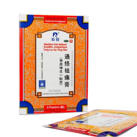 Meridian Pain Reliever (Tong Luo Qu Tong Gao) - Lierre.ca Canada