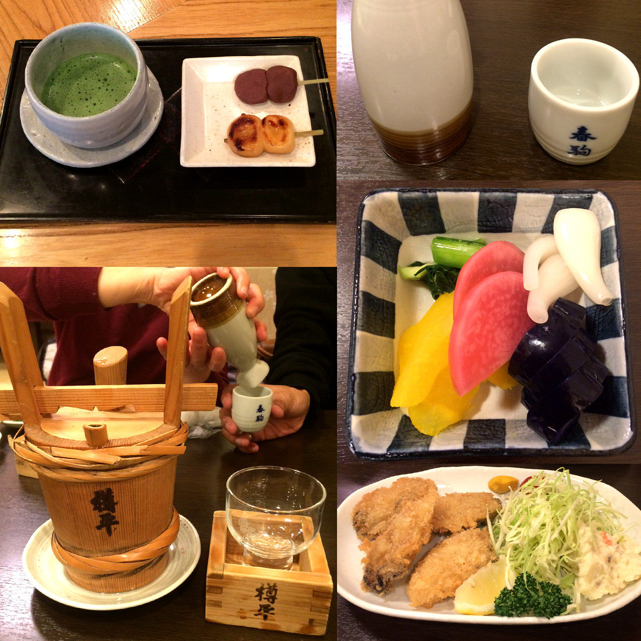 Japanese food montage